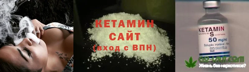 kraken   Белорецк  КЕТАМИН ketamine 