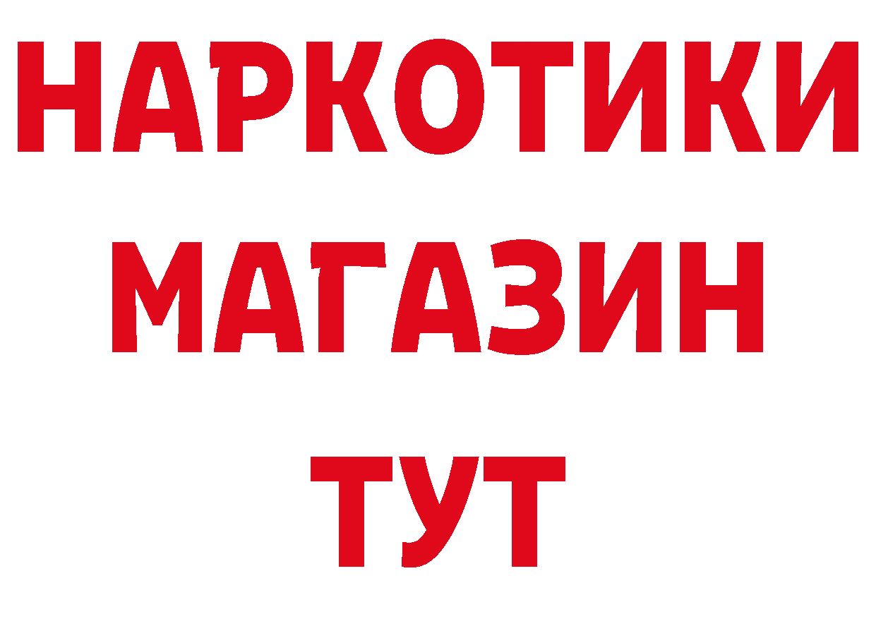 Как найти закладки? даркнет официальный сайт Белорецк